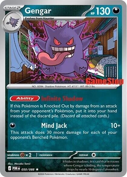 Gengar (050/088) (Cosmos Holo) (GameStop Exclusive) [Miscellaneous Cards] | Gamers Paradise