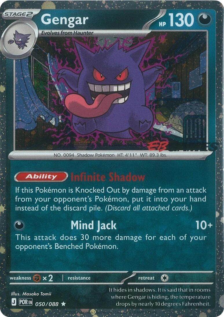 Gengar (050/088) (Cosmos Holo) (EB Games Exclusive) [Miscellaneous Cards] | Gamers Paradise