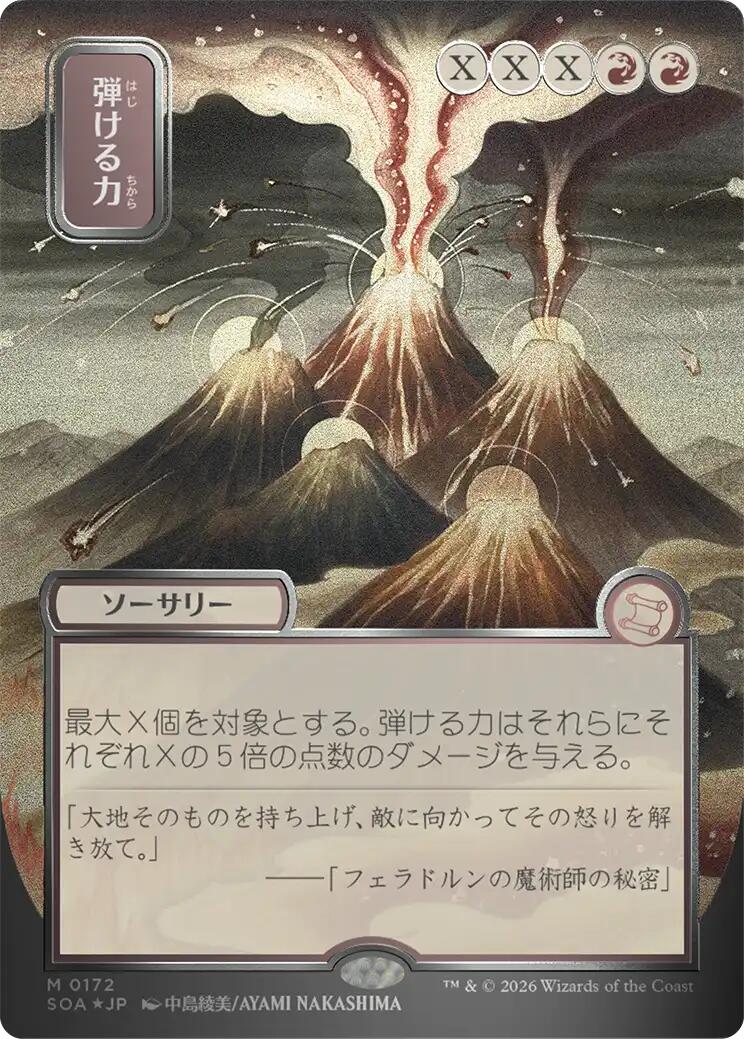 Crackle with Power (Japanese Silver Scroll Foil) [Secrets of Strixhaven: Mystical Archive] | Gamers Paradise