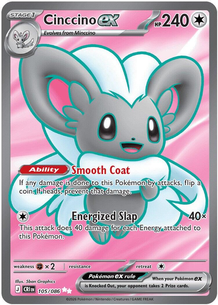 Cinccino ex (105/086) [Mega Evolution: Chaos Rising] | Gamers Paradise