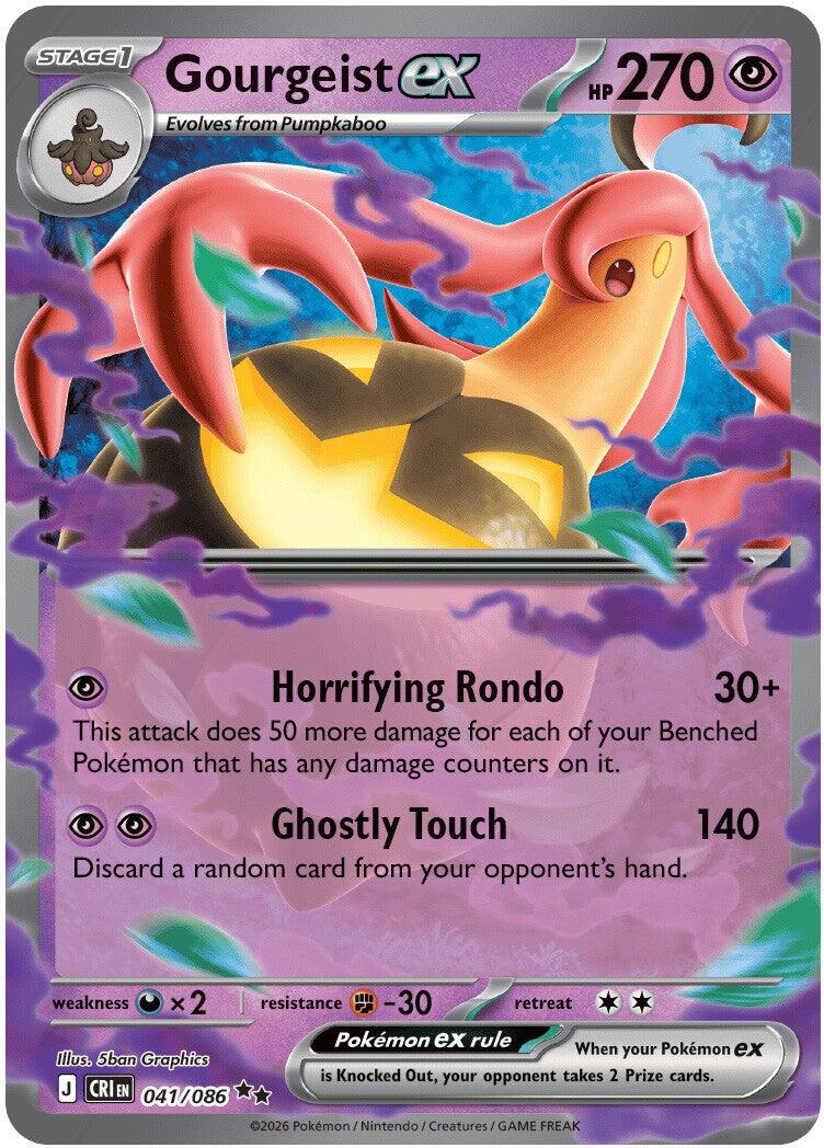 Gourgeist ex (041/086) [Mega Evolution: Chaos Rising] | Gamers Paradise