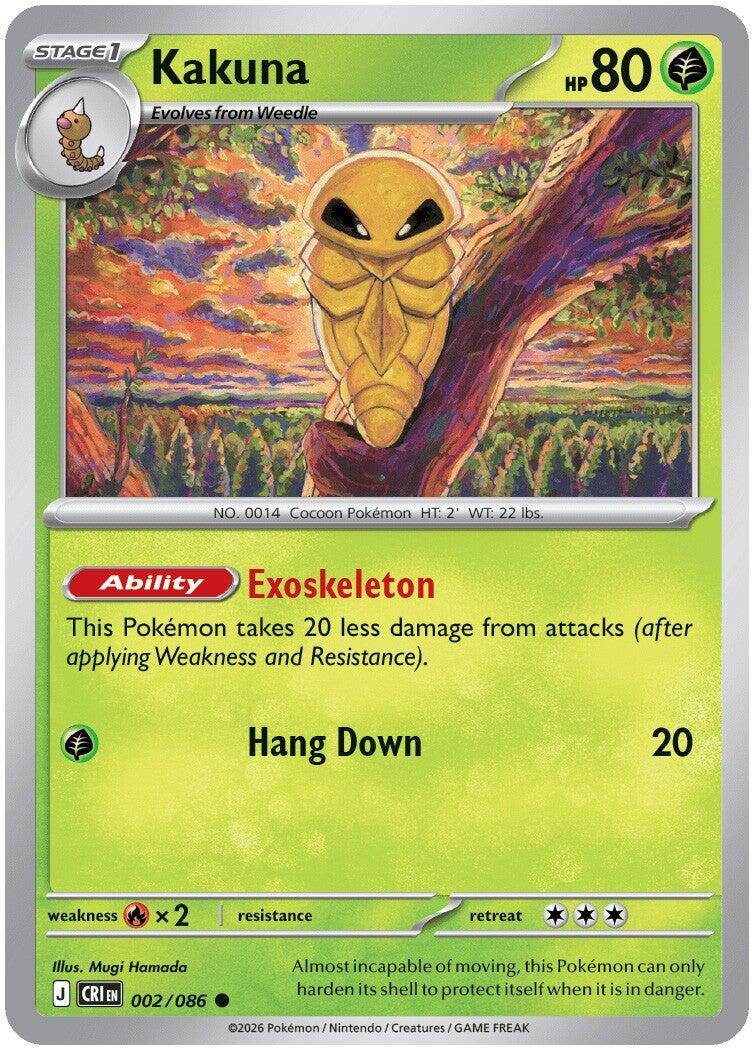 Kakuna (002/086) [Mega Evolution: Chaos Rising] | Gamers Paradise