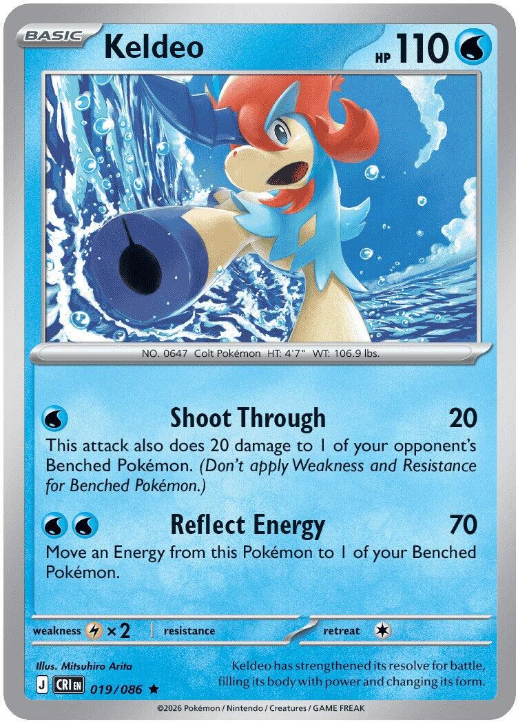 Keldeo (019/086) [Mega Evolution: Chaos Rising] | Gamers Paradise