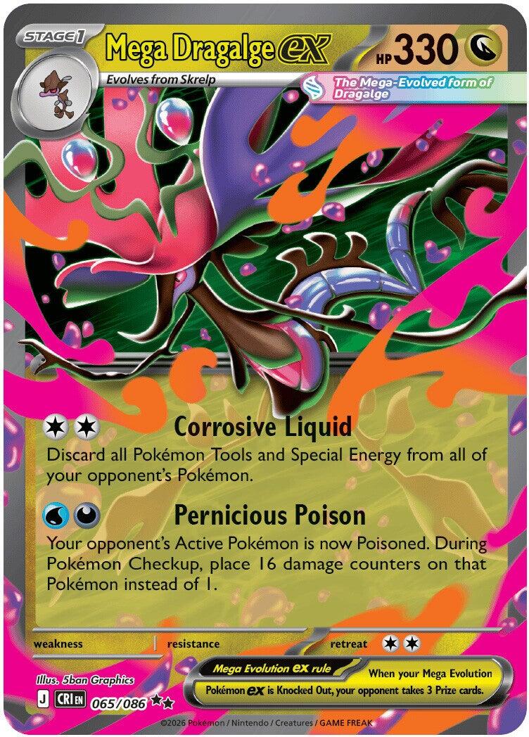Mega Dragalge ex (065/086) [Mega Evolution: Chaos Rising] | Gamers Paradise