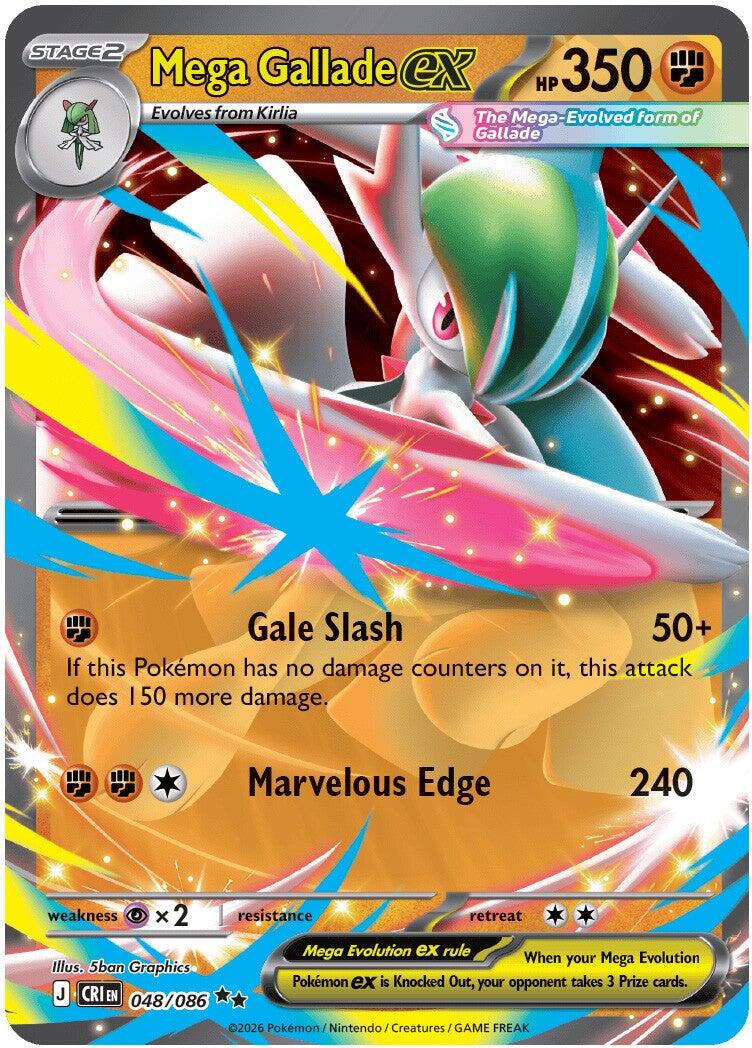 Mega Gallade ex (048/086) [Mega Evolution: Chaos Rising] | Gamers Paradise