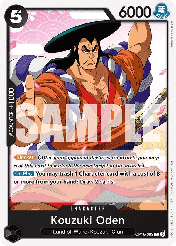 Kouzuki Oden [The Time of Battle] | Gamers Paradise