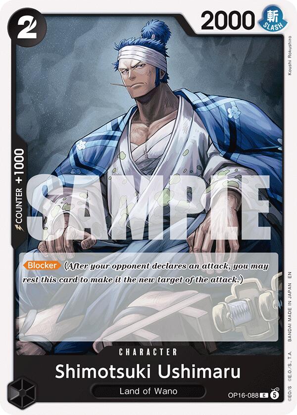 Shimotsuki Ushimaru [The Time of Battle] | Gamers Paradise