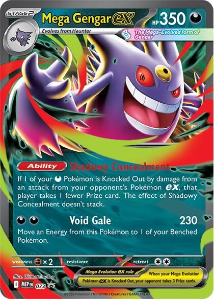 Mega Gengar ex (073) [Mega Evolution Promo] | Gamers Paradise