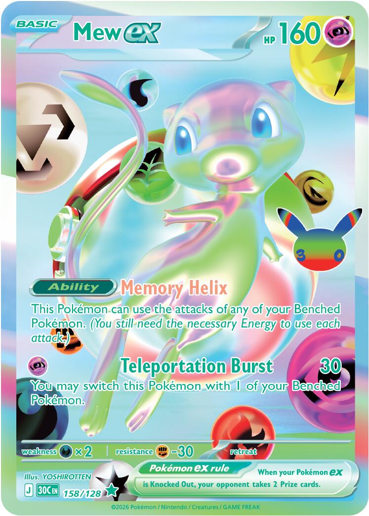 Mew ex (158/128) [Mega Evolution: 30th Celebration] | Gamers Paradise