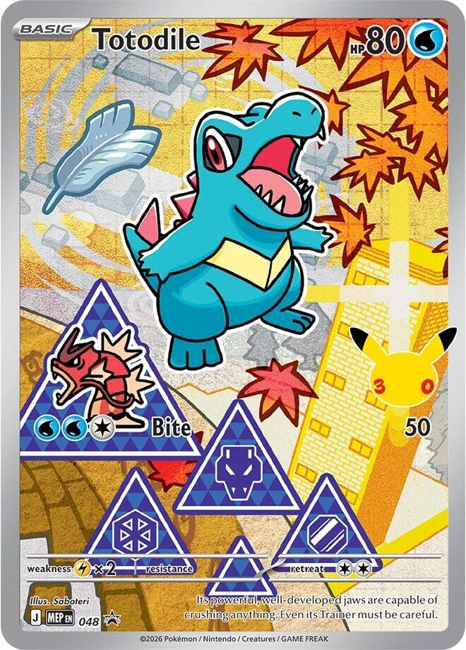Totodile (048) [Mega Evolution Promo] | Gamers Paradise