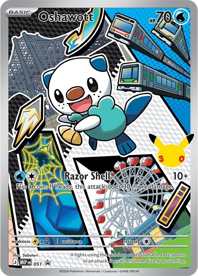 Oshawott (051) [Mega Evolution Promo] | Gamers Paradise