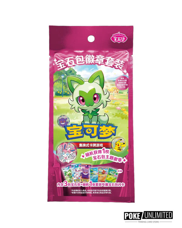 Pokémon TCG: Gemstone Bag Badge Set (S-Chinese) | Gamers Paradise