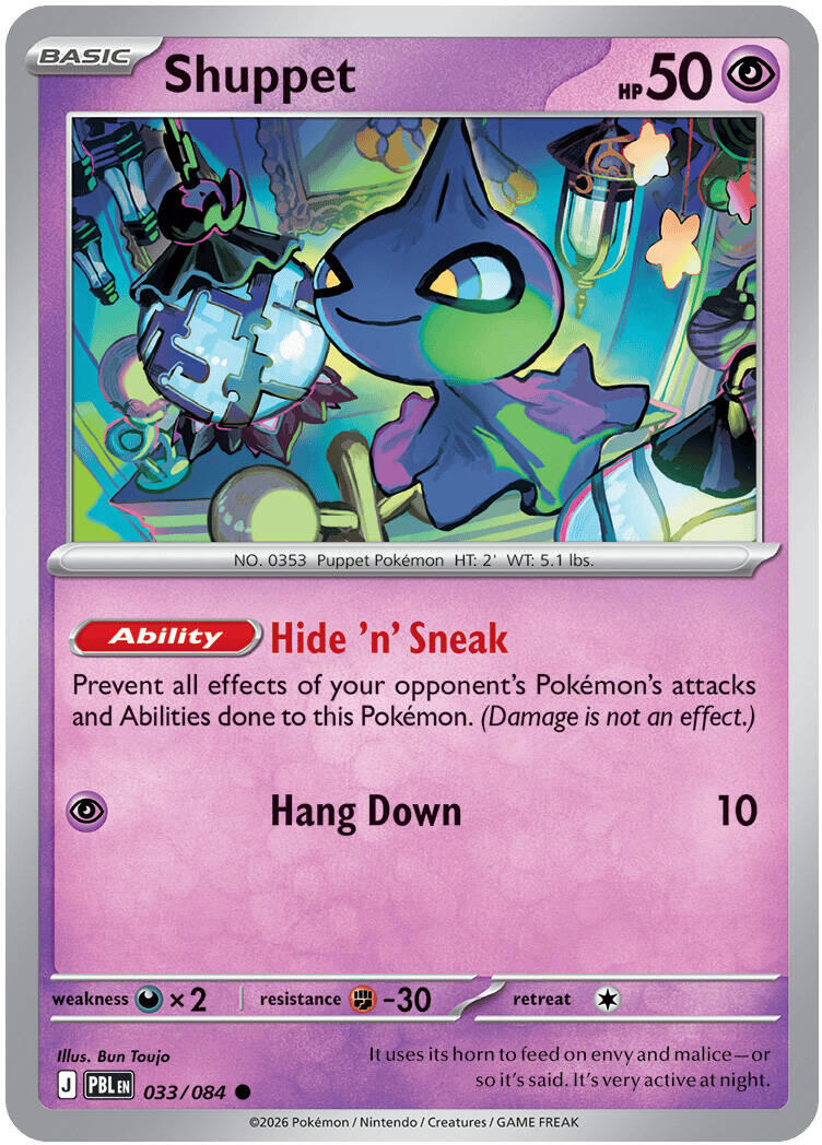 Shuppet (033/084) [Mega Evolution: Pitch Black] | Gamers Paradise