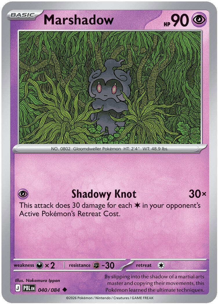 Marshadow (040/084) [Mega Evolution: Pitch Black] | Gamers Paradise