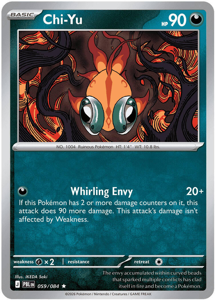 Chi-Yu (059/084) [Mega Evolution: Pitch Black] | Gamers Paradise