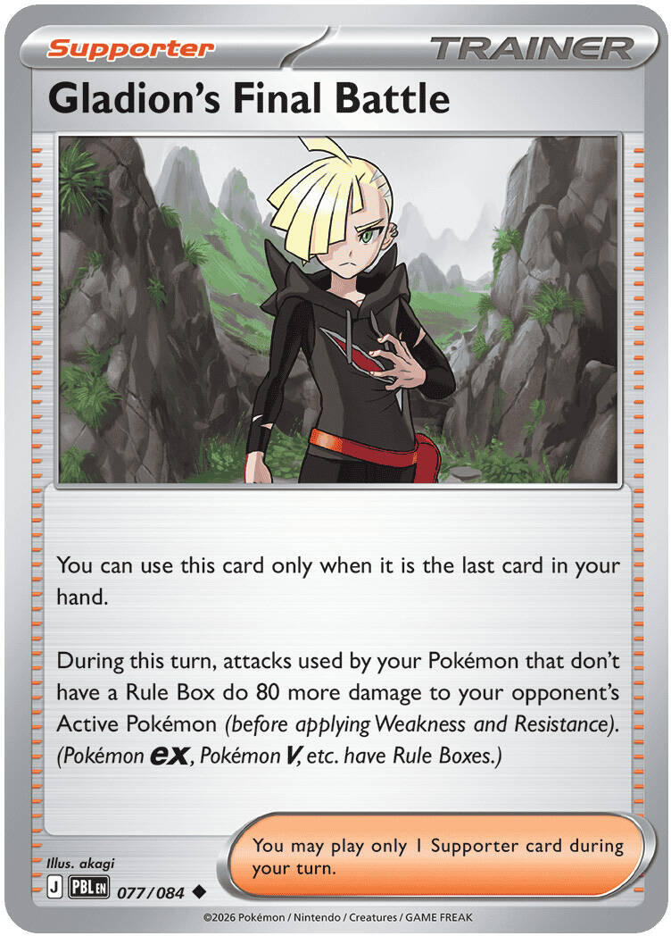 Gladion's Final Battle (077/084) [Mega Evolution: Pitch Black] | Gamers Paradise