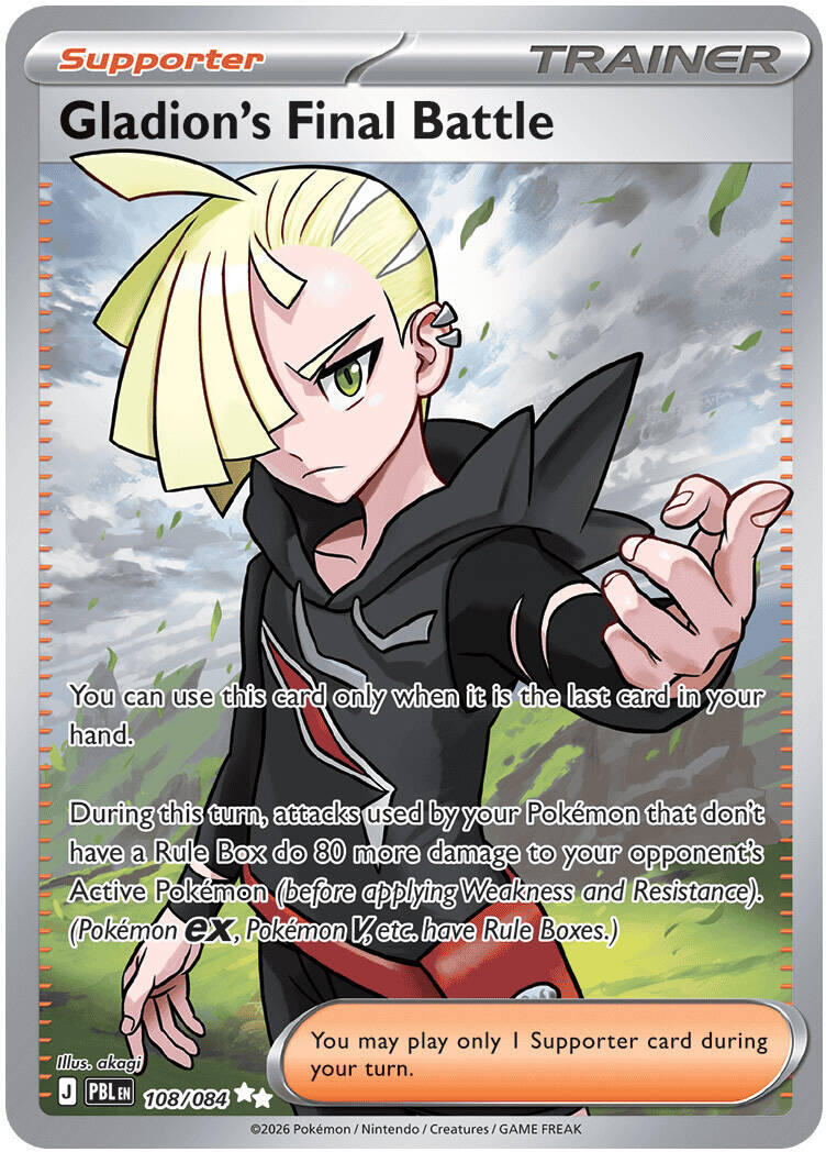 Gladion's Final Battle (108/084) [Mega Evolution: Pitch Black] | Gamers Paradise