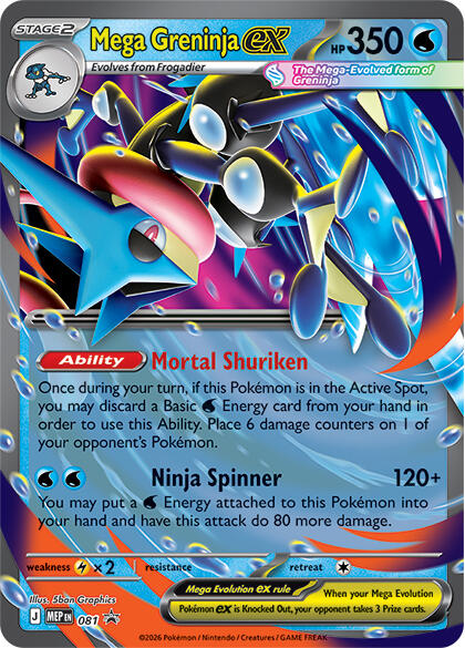Mega Greninja ex (081) [Mega Evolution Promo] | Gamers Paradise