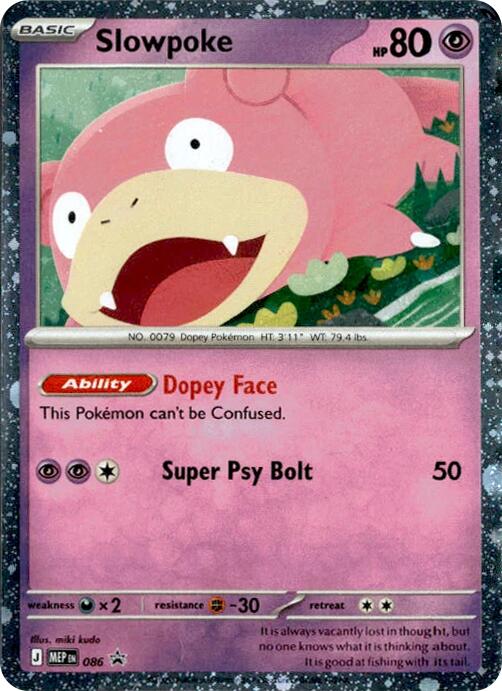 Slowpoke (086) (Cosmos Holo) [Mega Evolution Promo] | Gamers Paradise