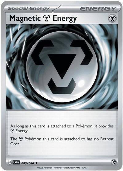 Magnetic Metal Energy (085/086) (Non-Holo) (Deck Exclusive) [Mega Evolution: Chaos Rising] | Gamers Paradise