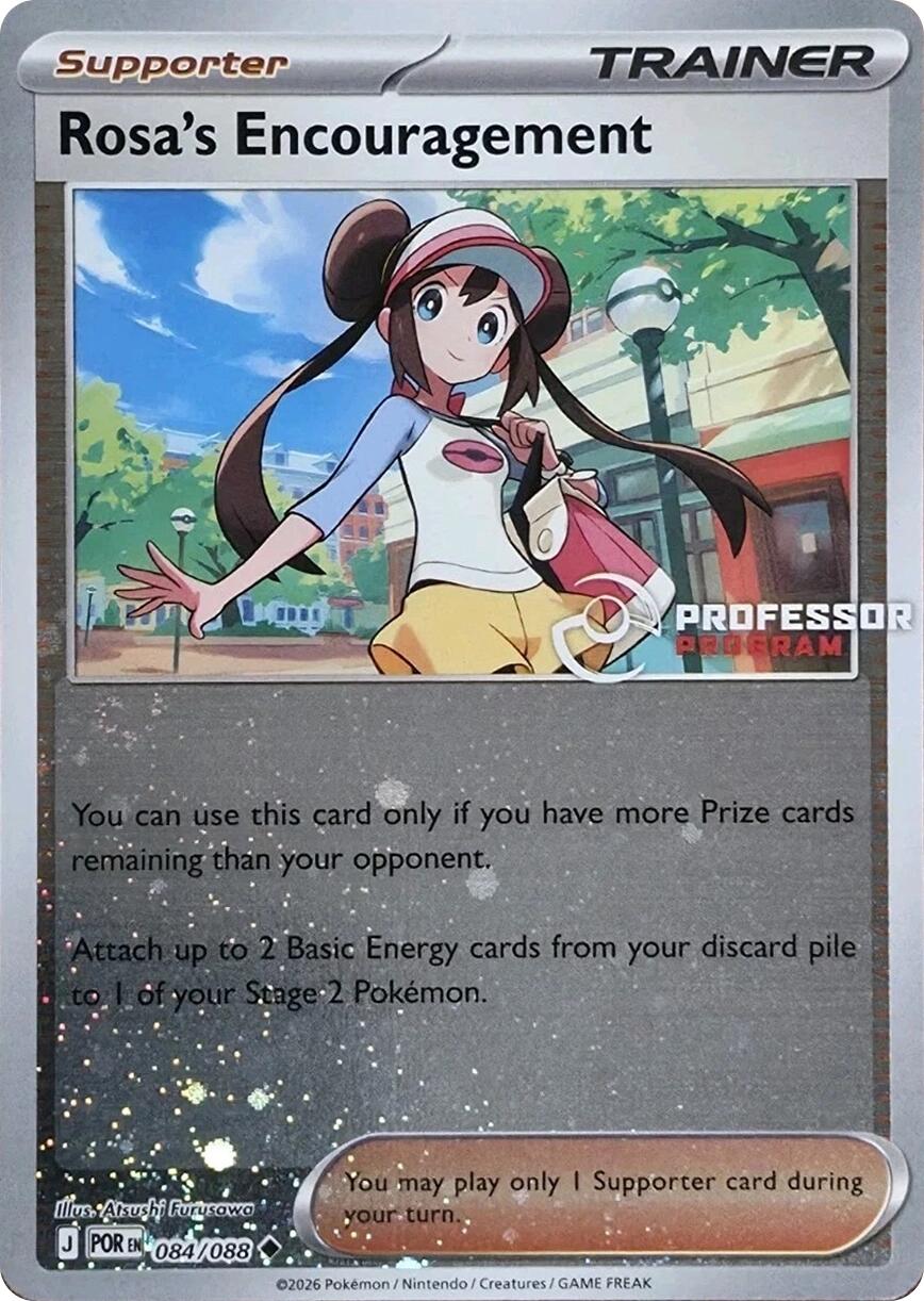 Rosa's Encouragement (084/088) [Professor Program Promos] | Gamers Paradise