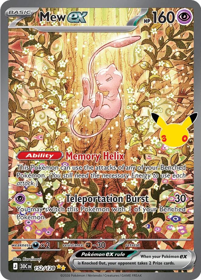 Mew ex (152/128) [Mega Evolution: 30th Celebration] | Gamers Paradise