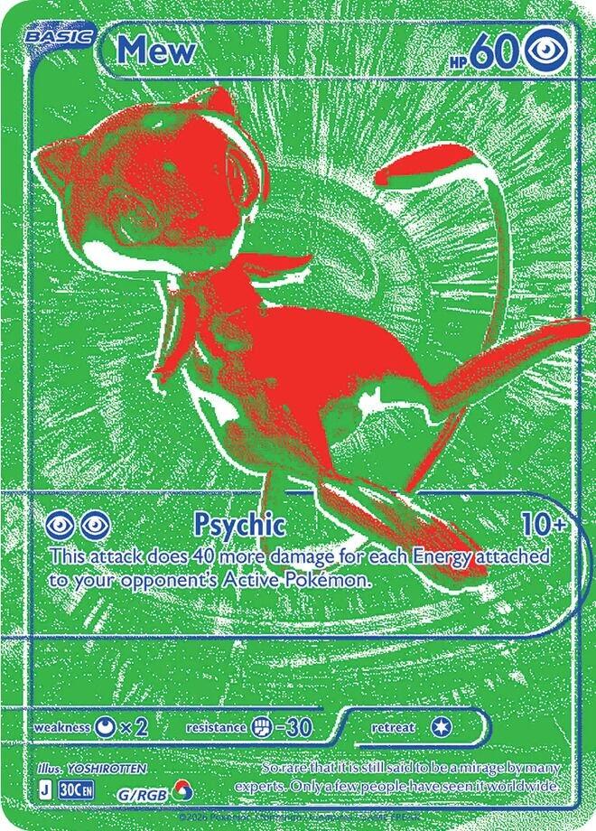 Mew (G/RGB) [Mega Evolution: 30th Celebration] | Gamers Paradise