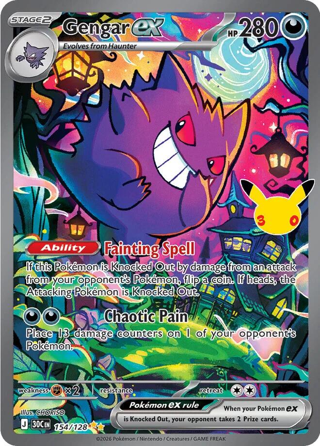Gengar ex (154/128) [Mega Evolution: 30th Celebration] | Gamers Paradise