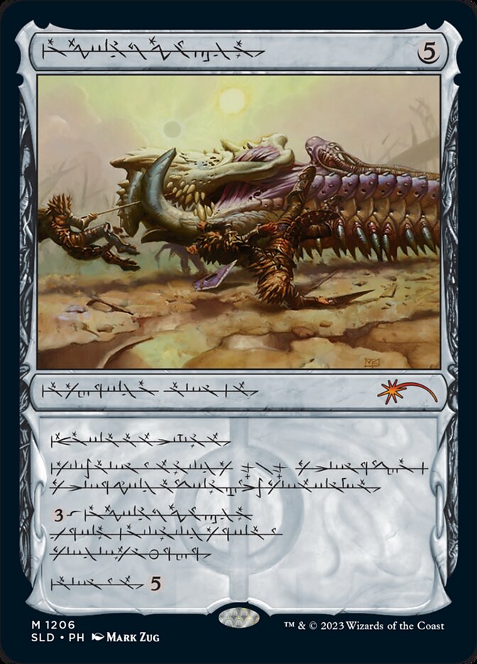 Batterskull (Phyrexian) [Secret Lair Drop Series] | Gamers Paradise