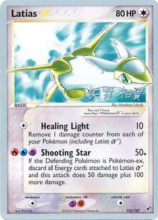 Latias (105/107) (Star) (B-L-S - Hiroki Yano) [World Championships 2006] | Gamers Paradise