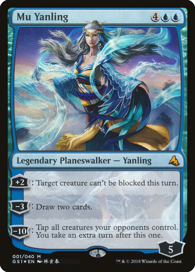 Mu Yanling [Global Series Jiang Yanggu & Mu Yanling] | Gamers Paradise
