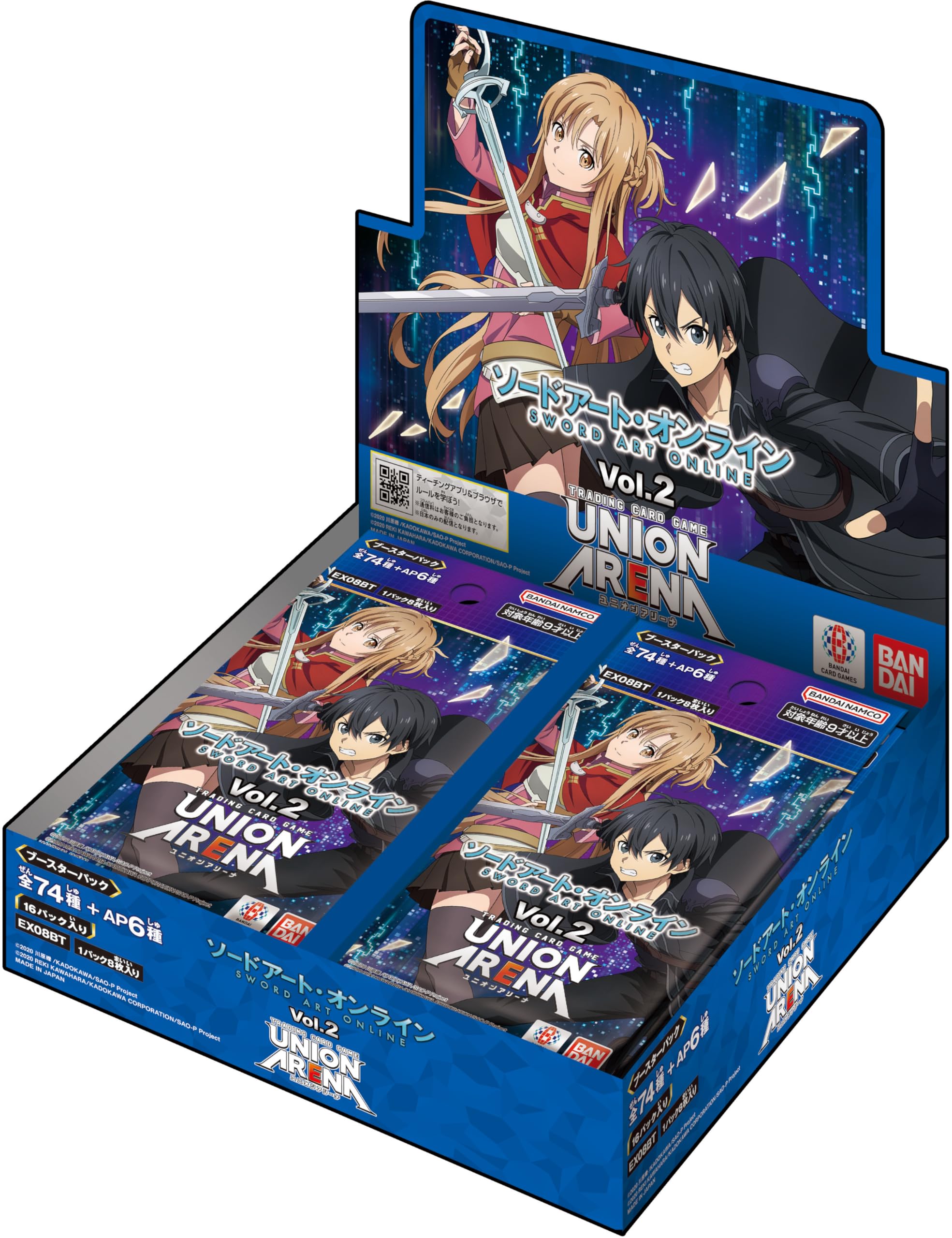 Union Arena: Sword Art Online Booster Box | Gamers Paradise