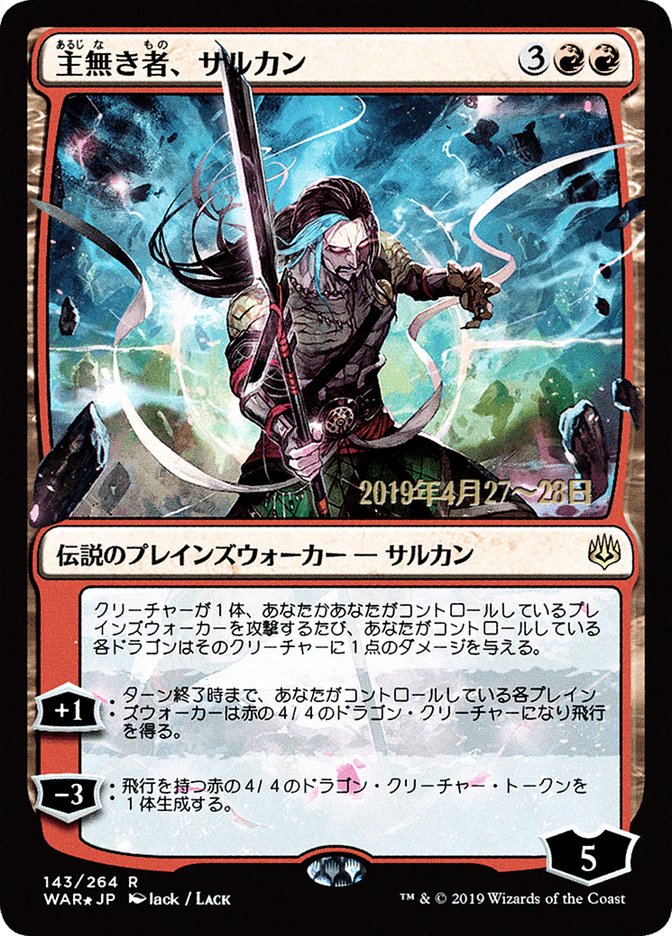 Sarkhan the Masterless (Japanese Alternate Art) [War of the Spark Promos] | Gamers Paradise
