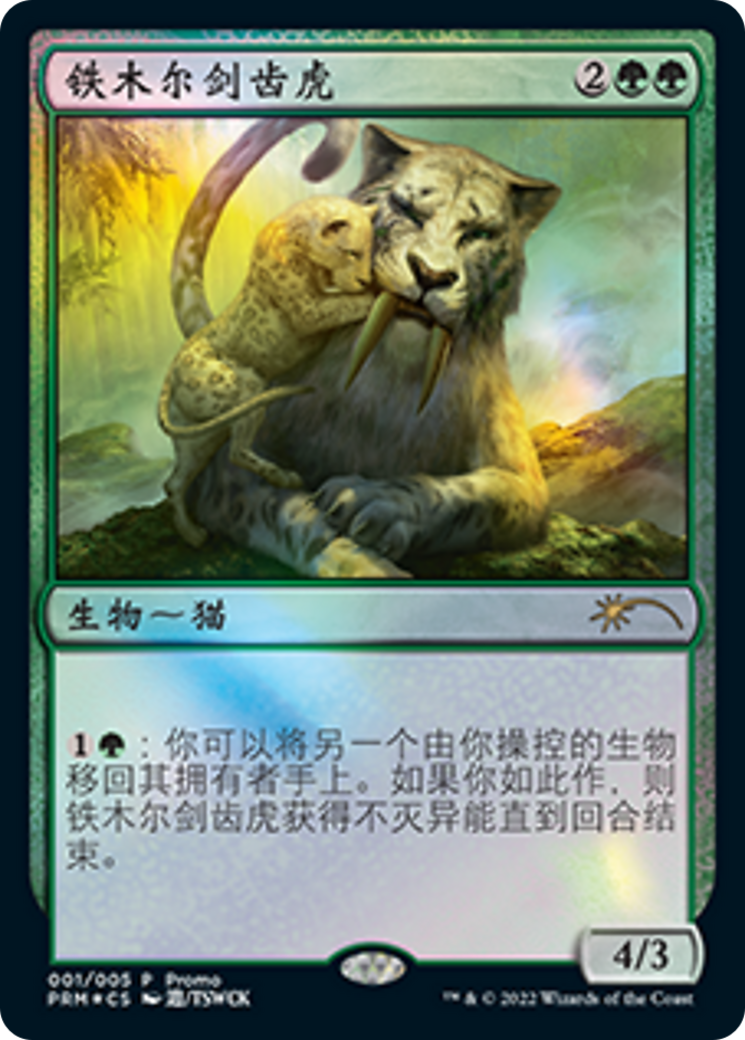 Temur Sabertooth (Chinese) [Year of the Tiger 2022] | Gamers Paradise