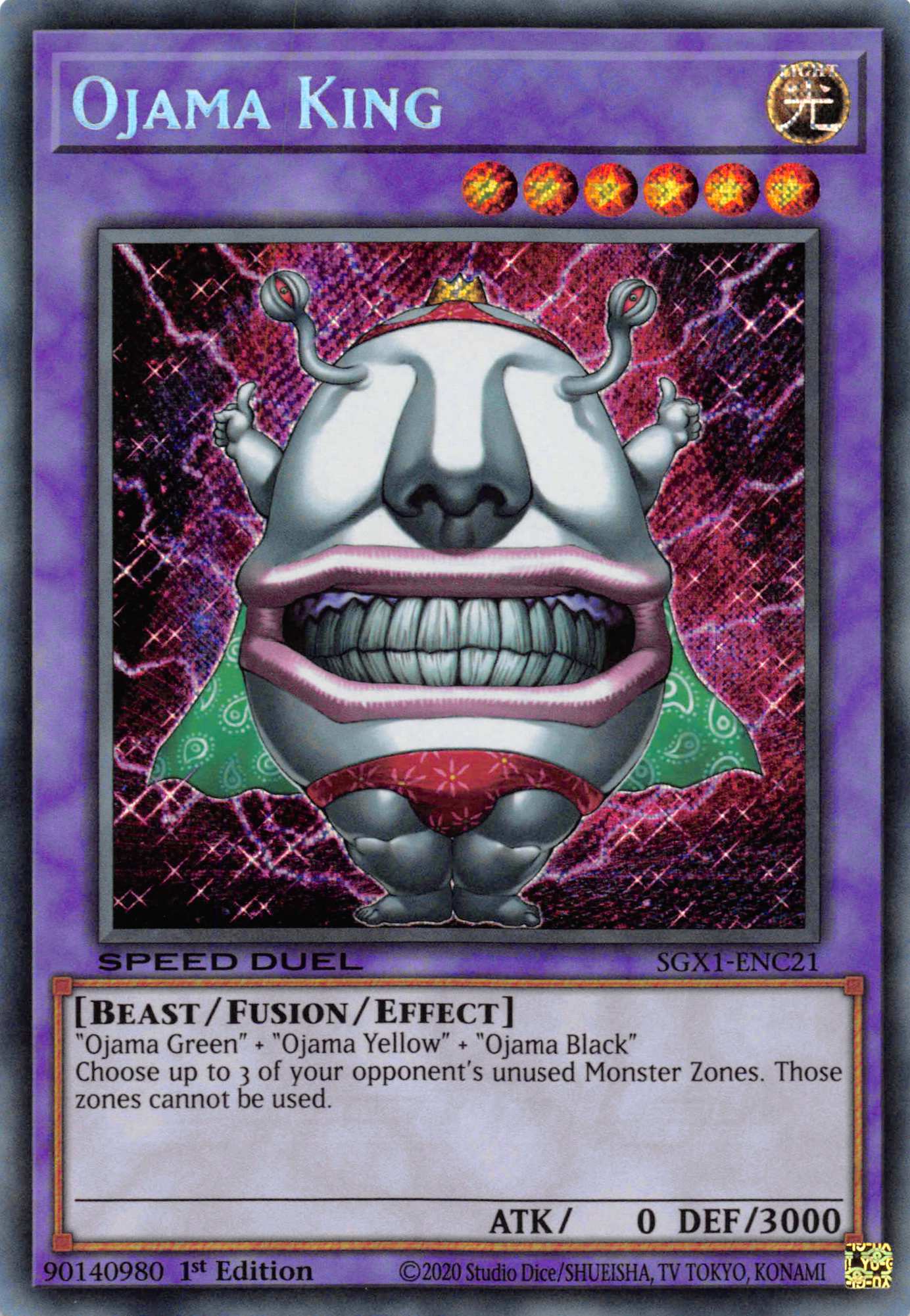 Ojama King [SGX1-ENC21] Secret Rare | Gamers Paradise