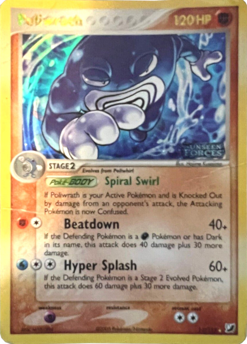 Poliwrath (11/115) (Stamped) [EX: Unseen Forces] | Gamers Paradise