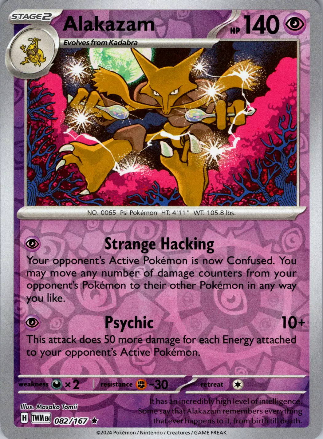 Alakazam (082/167) [Scarlet & Violet: Twilight Masquerade] | Gamers Paradise