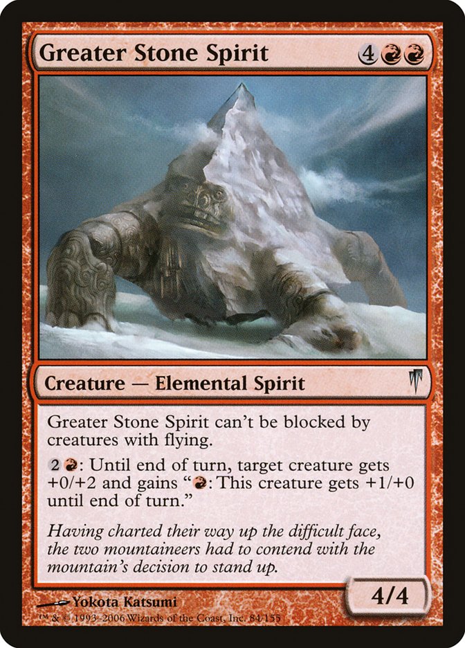 Greater Stone Spirit [Coldsnap] | Gamers Paradise