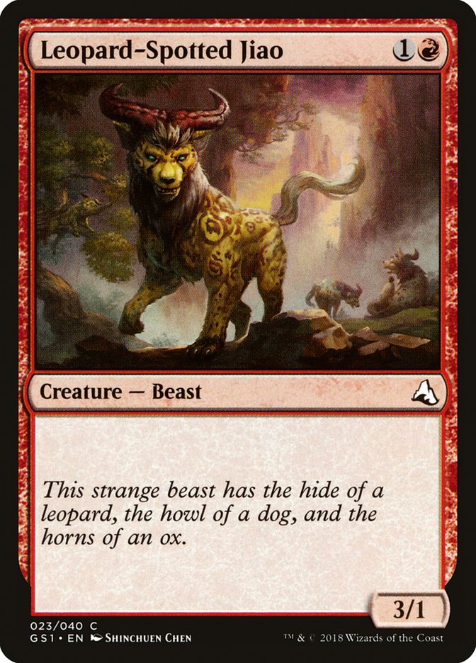 Leopard-Spotted Jiao [Global Series Jiang Yanggu & Mu Yanling] | Gamers Paradise