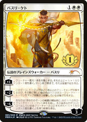 Basri Ket (1st Place) [Pro Tour Promos] | Gamers Paradise