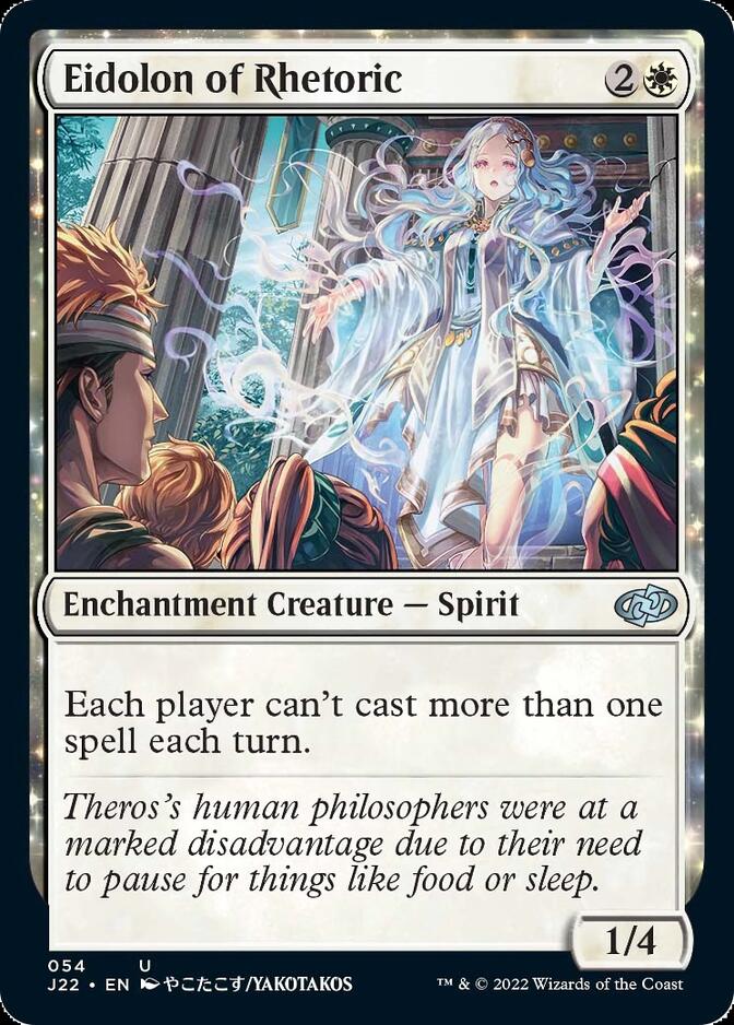Eidolon of Rhetoric [Jumpstart 2022] | Gamers Paradise