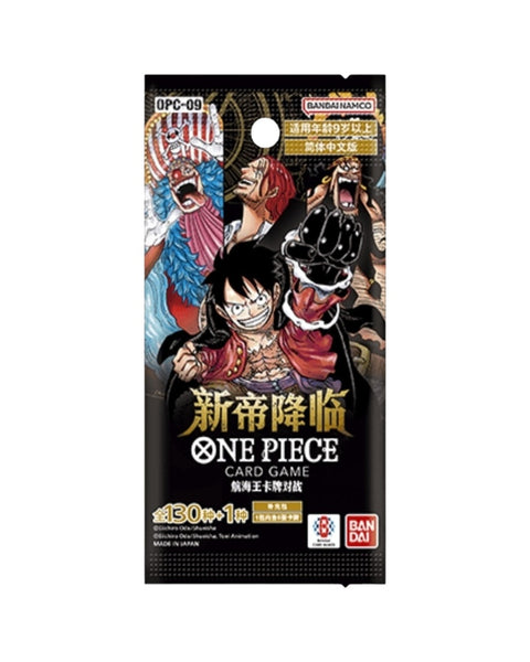 One Piece TCG: Four Emperors Booster Box (S-Chinese) – Gamers Paradise