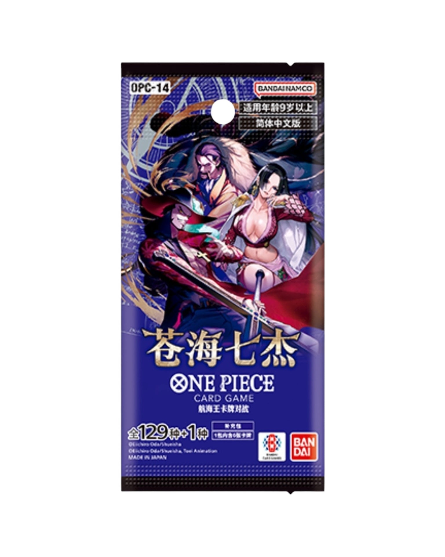 One Piece TCG: The Azure Sea's Seven Booster Box (S-Chinese) | Gamers Paradise