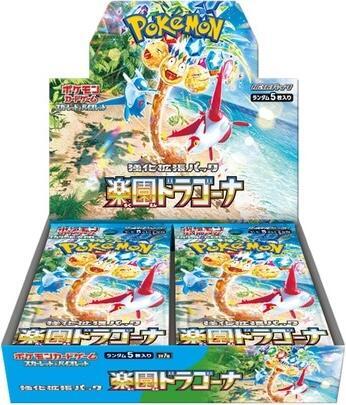 Paradise Dragona (Japanese Pokemon) Booster Box | Gamers Paradise