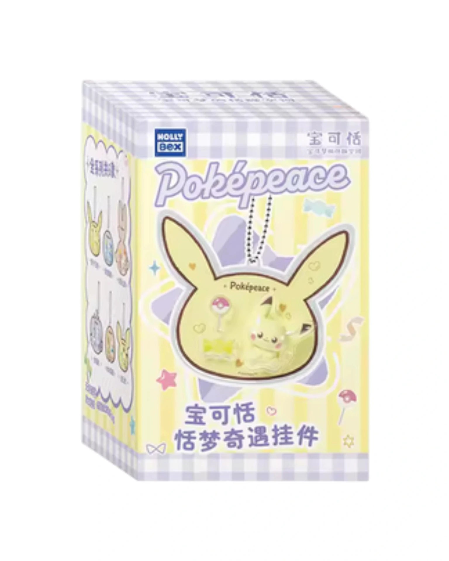 Hollybox: Pokémon - Pokepeace Keychain Pendant Blind Box SKU: Q/LBW051-PEN | Gamers Paradise