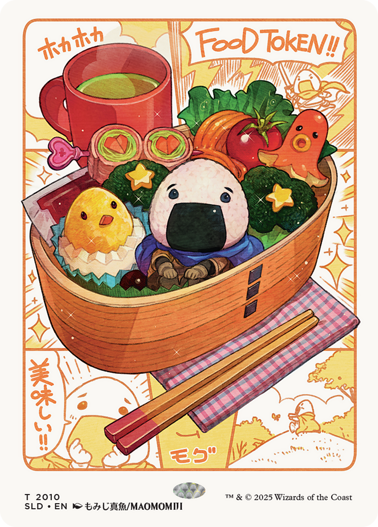 Food Token (2010) [Secret Lair Drop Series] | Gamers Paradise