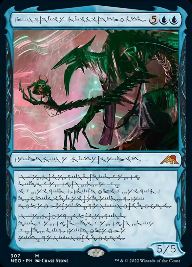 Jin-Gitaxias, Progress Tyrant (Phyrexian) [Kamigawa: Neon Dynasty] | Gamers Paradise