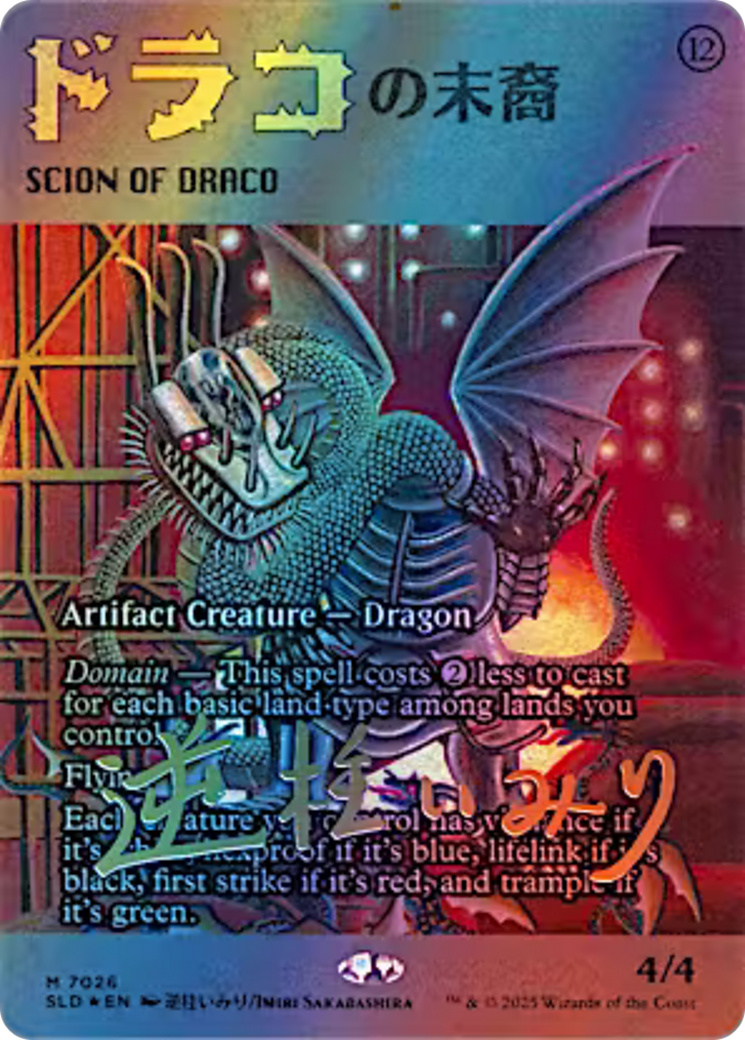 Scion of Draco (7026) (Rainbow Foil) [Secret Lair Drop Series] | Gamers Paradise