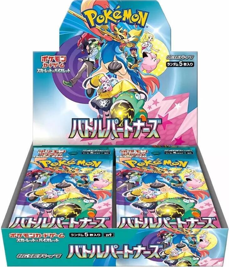 Battle Partners (Japanese Pokemon) Booster Box | Gamers Paradise