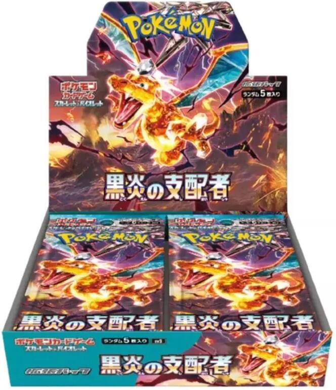 Ruler of the Black Flame (Japanese Pokemon) Booster Box | Gamers Paradise